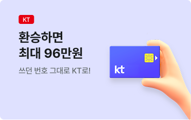 차액 130% 보상제
