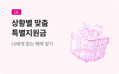 제휴카드 특별혜택